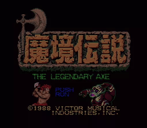 ROM Makyou Densetsu - The Legendary Axe